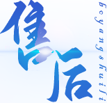 售后服務(wù)